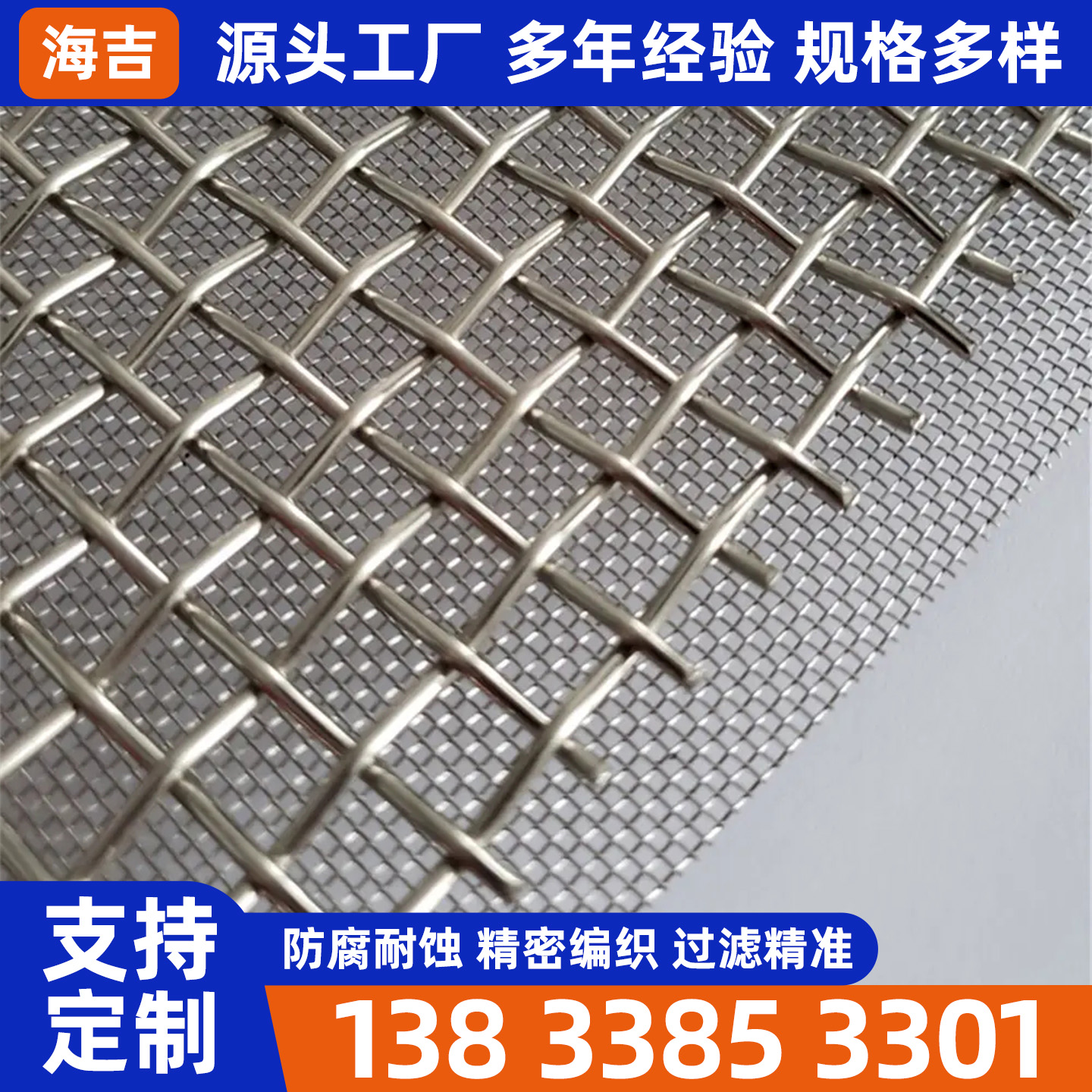 临沧市不锈钢筛网烧结网 - 厂家