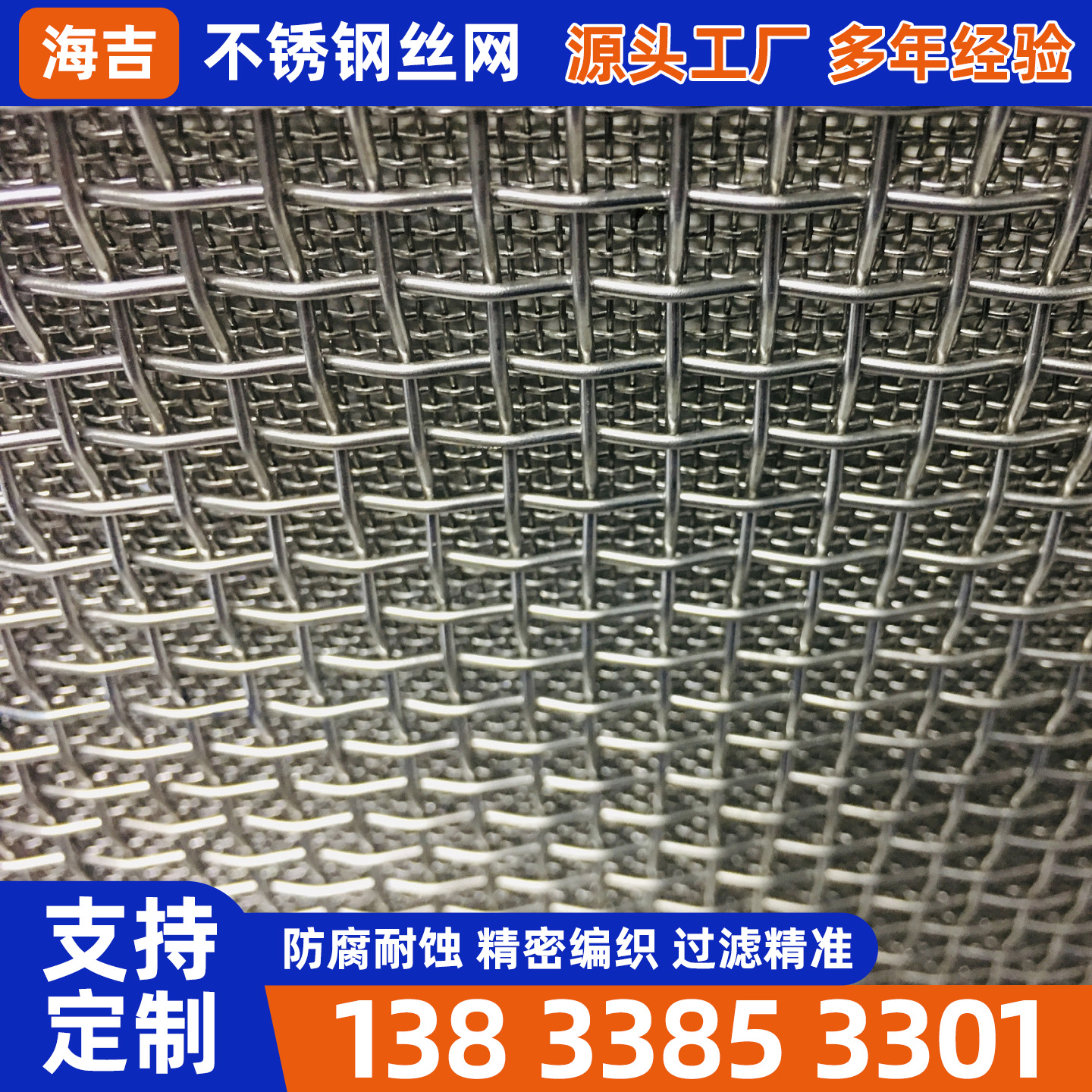 临沧市镍网不锈钢筛网 - 推荐